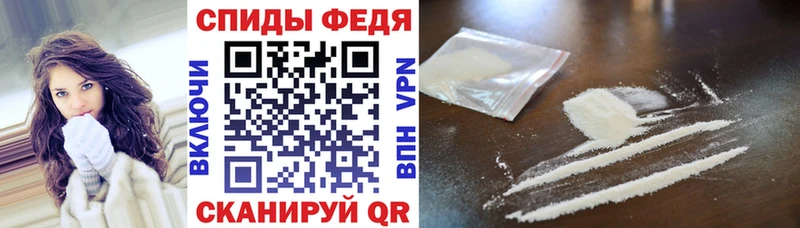 АМФЕТАМИН VHQ MEGA как войти Зуевка