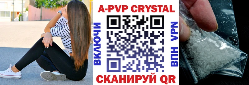 Alfa_PVP крисы CK Зуевка