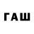 MDMA кристаллы Fati NourkoranTv