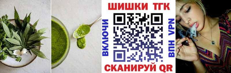 гидра зеркало  Зуевка  Canna-Cookies марихуана  магазин  наркотиков 