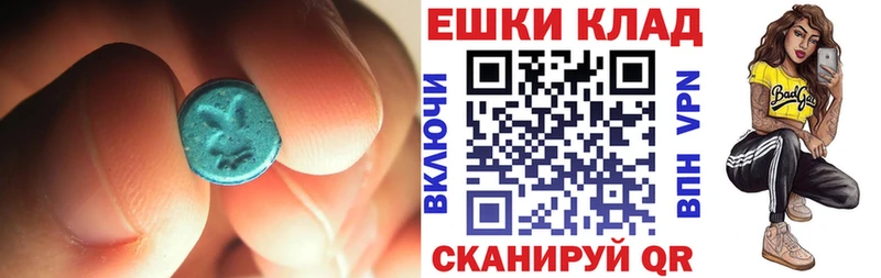 OMG вход  Зуевка  Ecstasy 280мг 