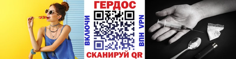 кракен ССЫЛКА  Зуевка  Героин герыч 