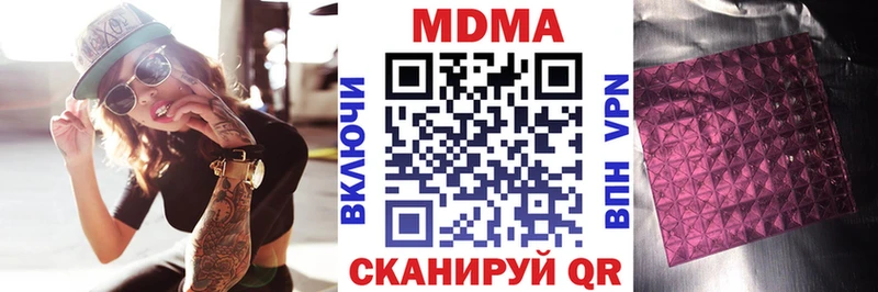 MDMA VHQ Зуевка