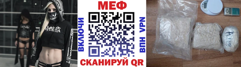 omg   Зуевка  МЯУ-МЯУ мука 