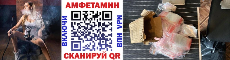 блэк спрут ONION Зуевка МЕТАМФЕТАМИН кристалл
