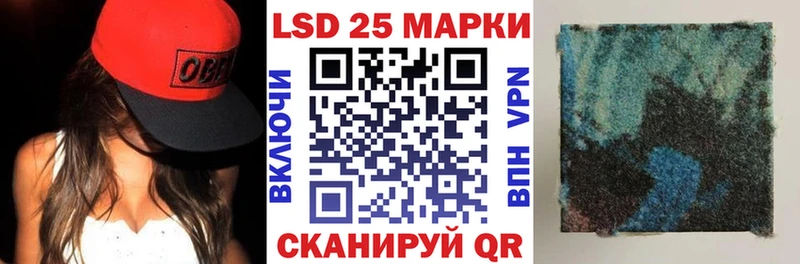 KRAKEN ONION  Зуевка  Марки 25I-NBOMe 1,8мг 
