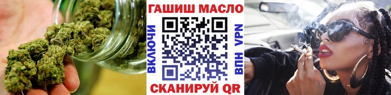 Дистиллят ТГК вейп с тгк  Зуевка 