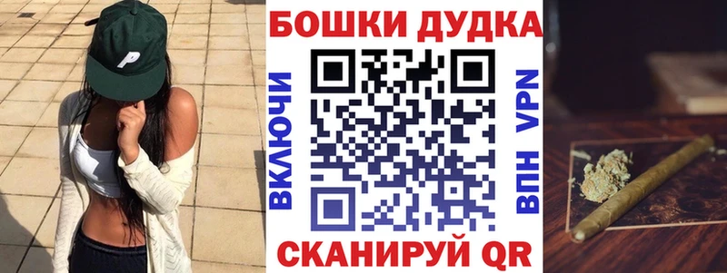 Канабис гибрид  где продают   Зуевка 